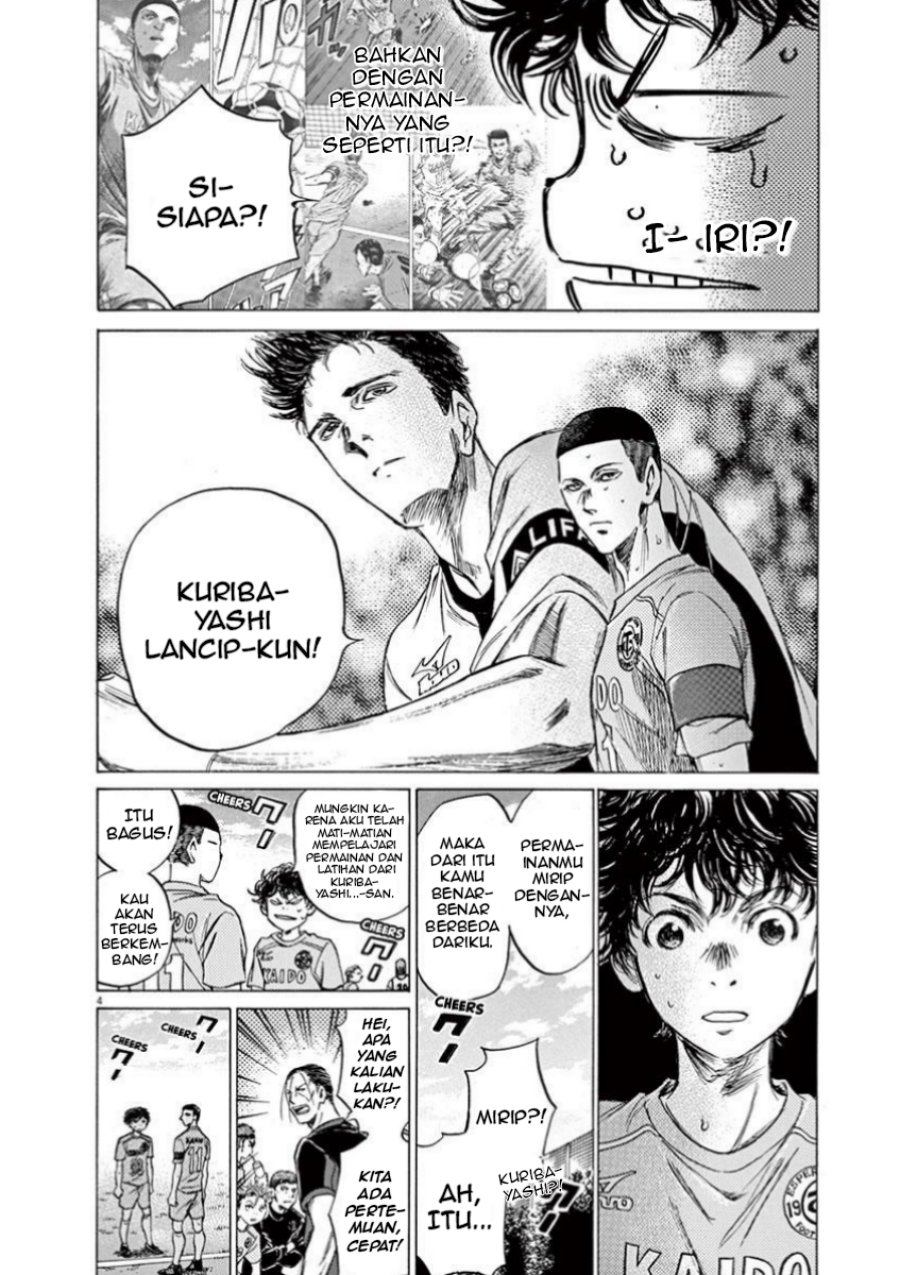 Ao Ashi Chapter 80 Gambar 5