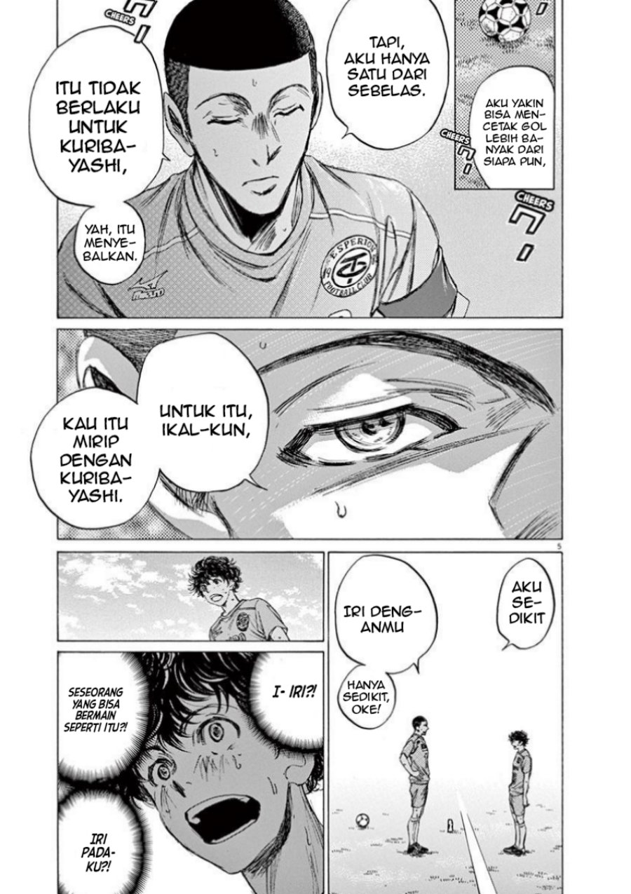 Ao Ashi Chapter 80 Gambar 6