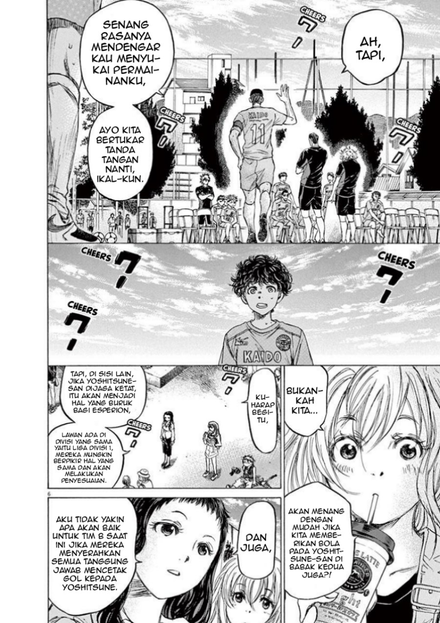 Ao Ashi Chapter 80 Gambar 7