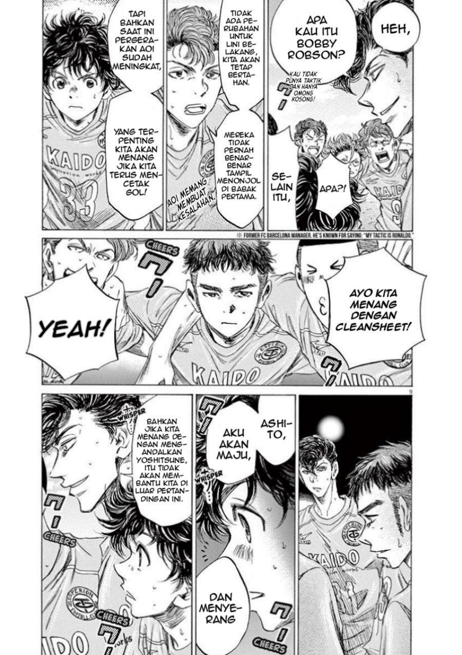 Ao Ashi Chapter 80 Gambar 10