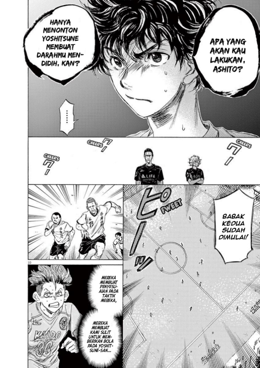 Ao Ashi Chapter 80 Gambar 11