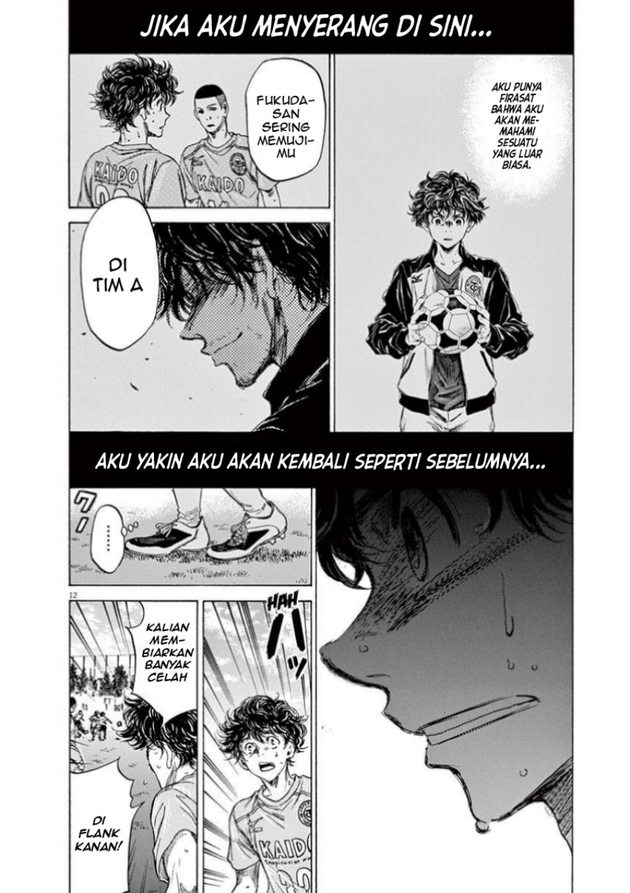 Ao Ashi Chapter 80 Gambar 13