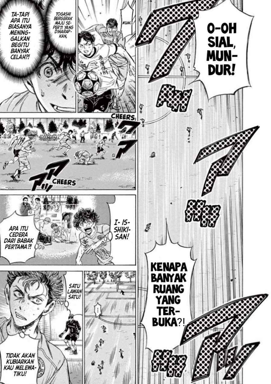 Ao Ashi Chapter 80 Gambar 14