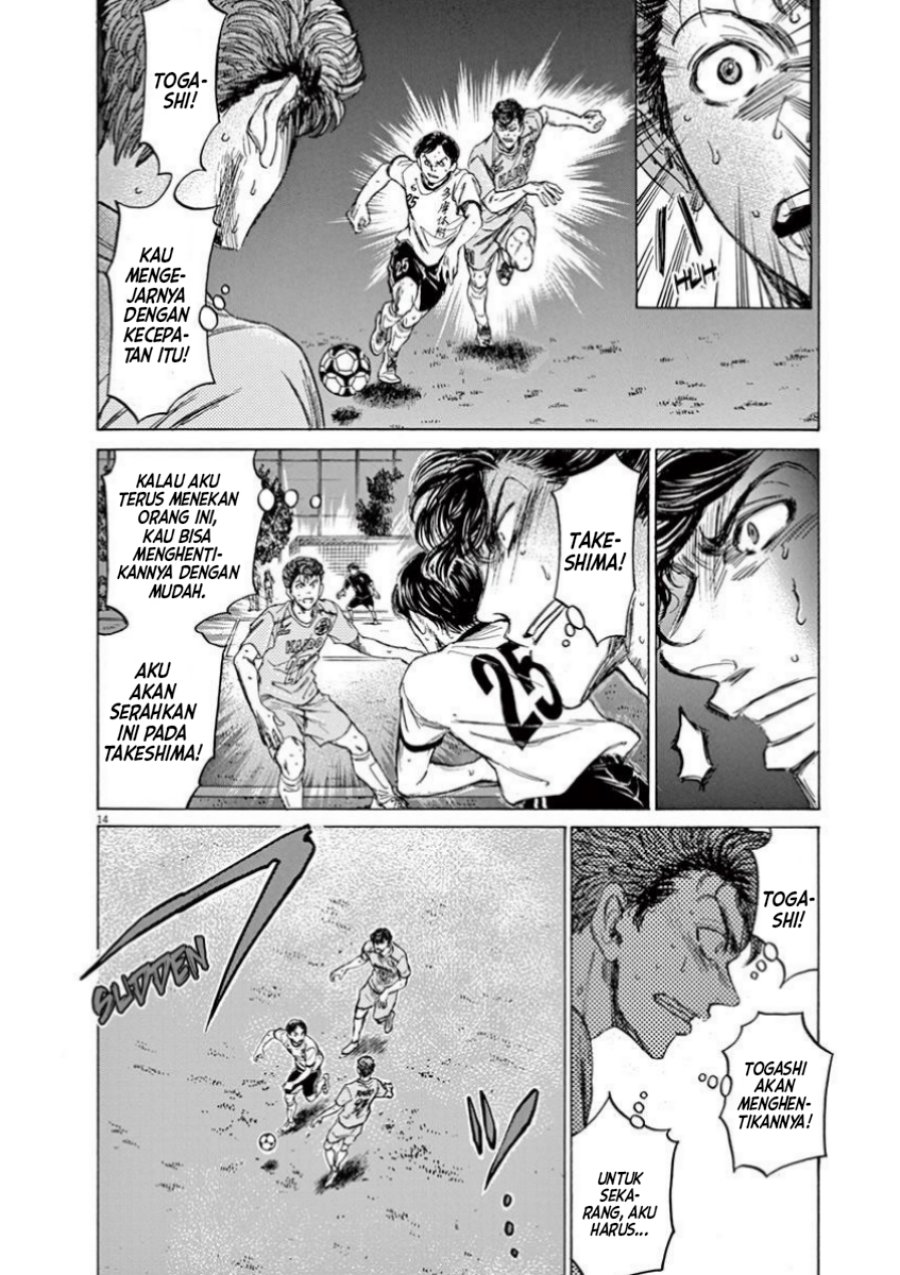 Ao Ashi Chapter 80 Gambar 15