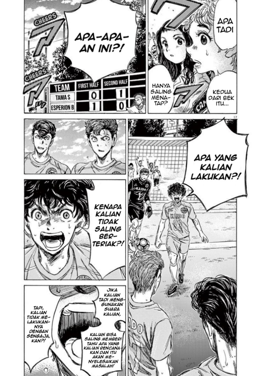 Ao Ashi Chapter 80 Gambar 18