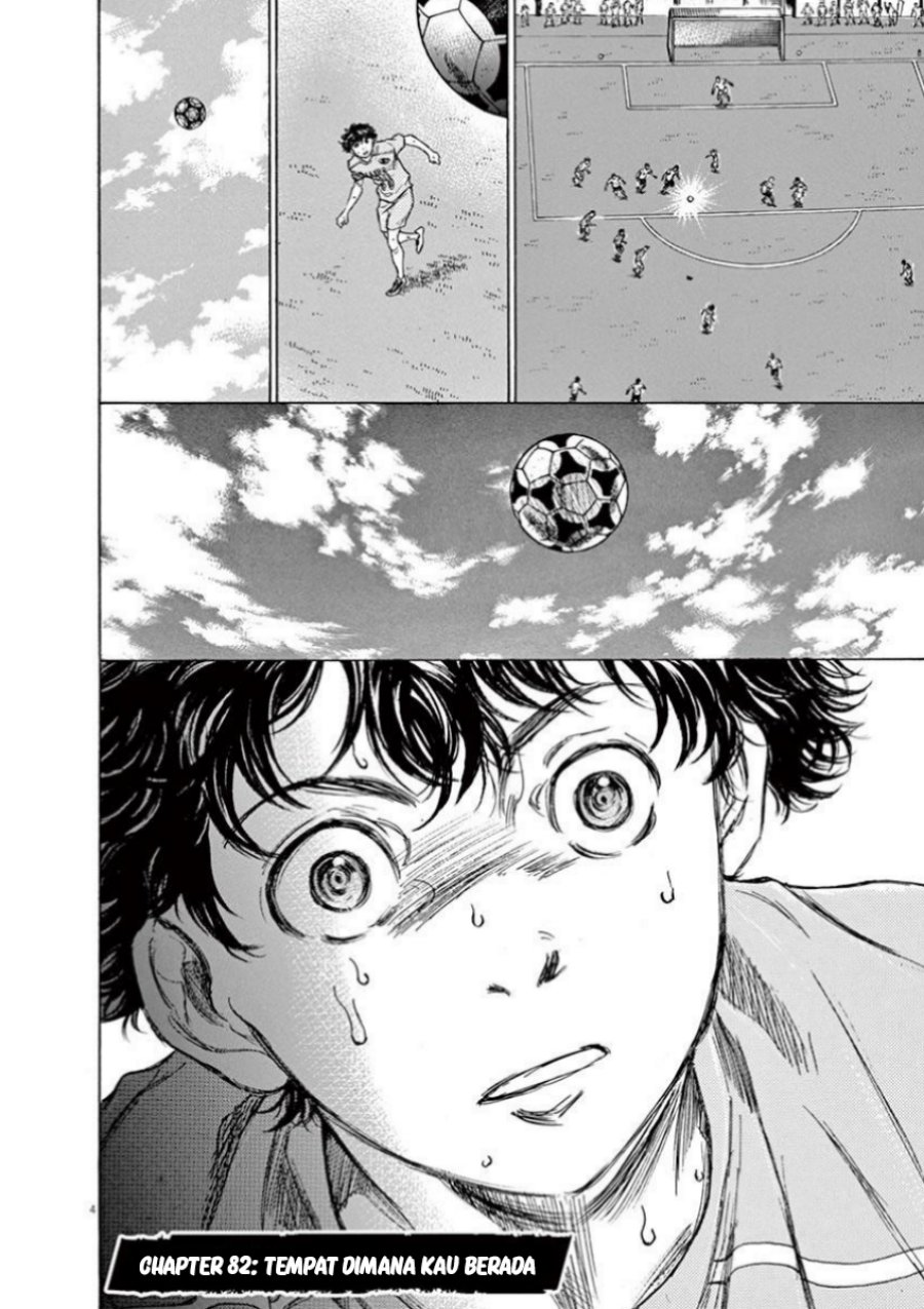 Ao Ashi Chapter 82 Gambar 5