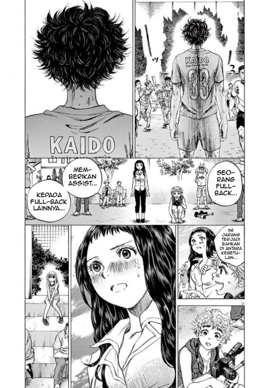 Ao Ashi Chapter 82 Gambar 13
