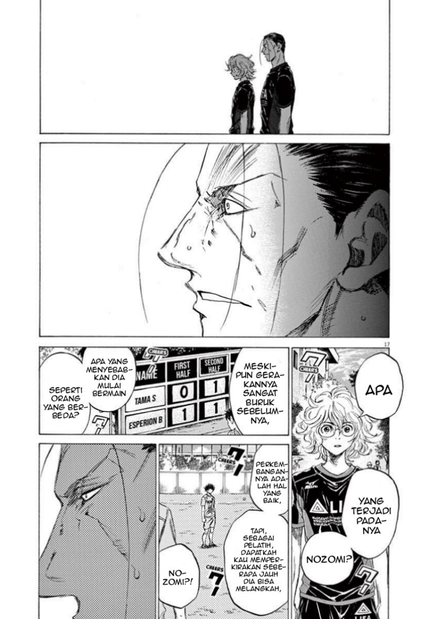 Ao Ashi Chapter 82 Gambar 19