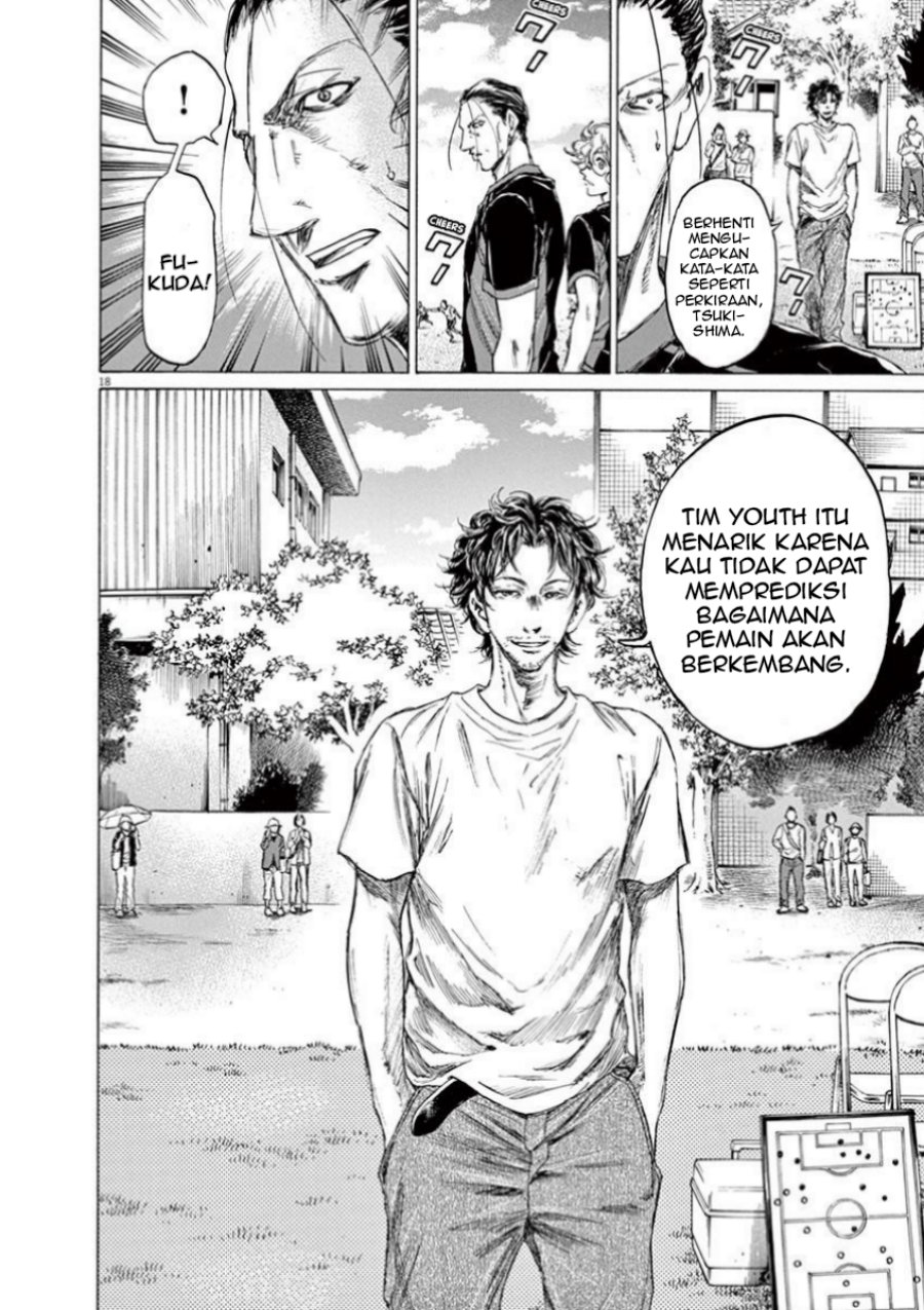 Ao Ashi Chapter 82 Gambar 20