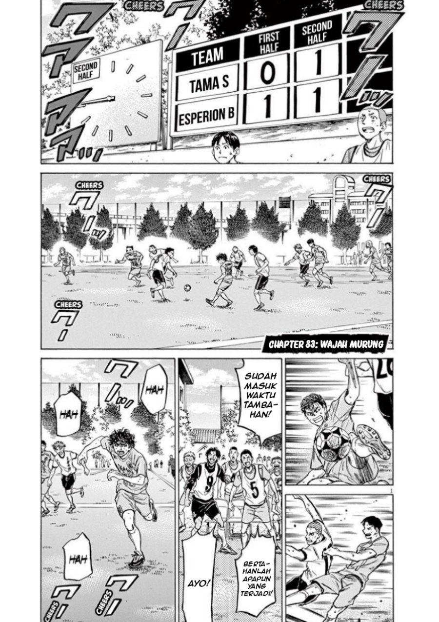 Ao Ashi Chapter 83 Gambar 1