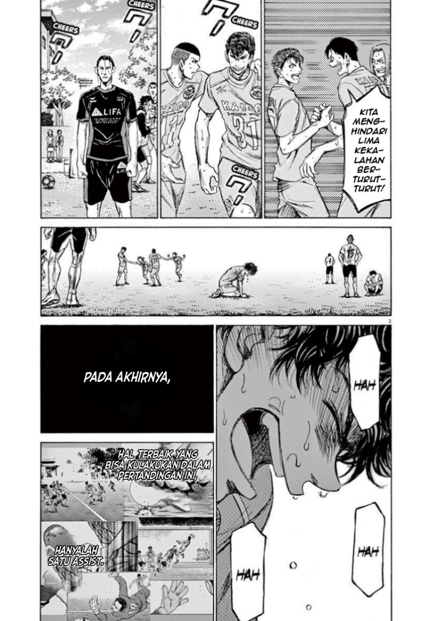 Ao Ashi Chapter 83 Gambar 3