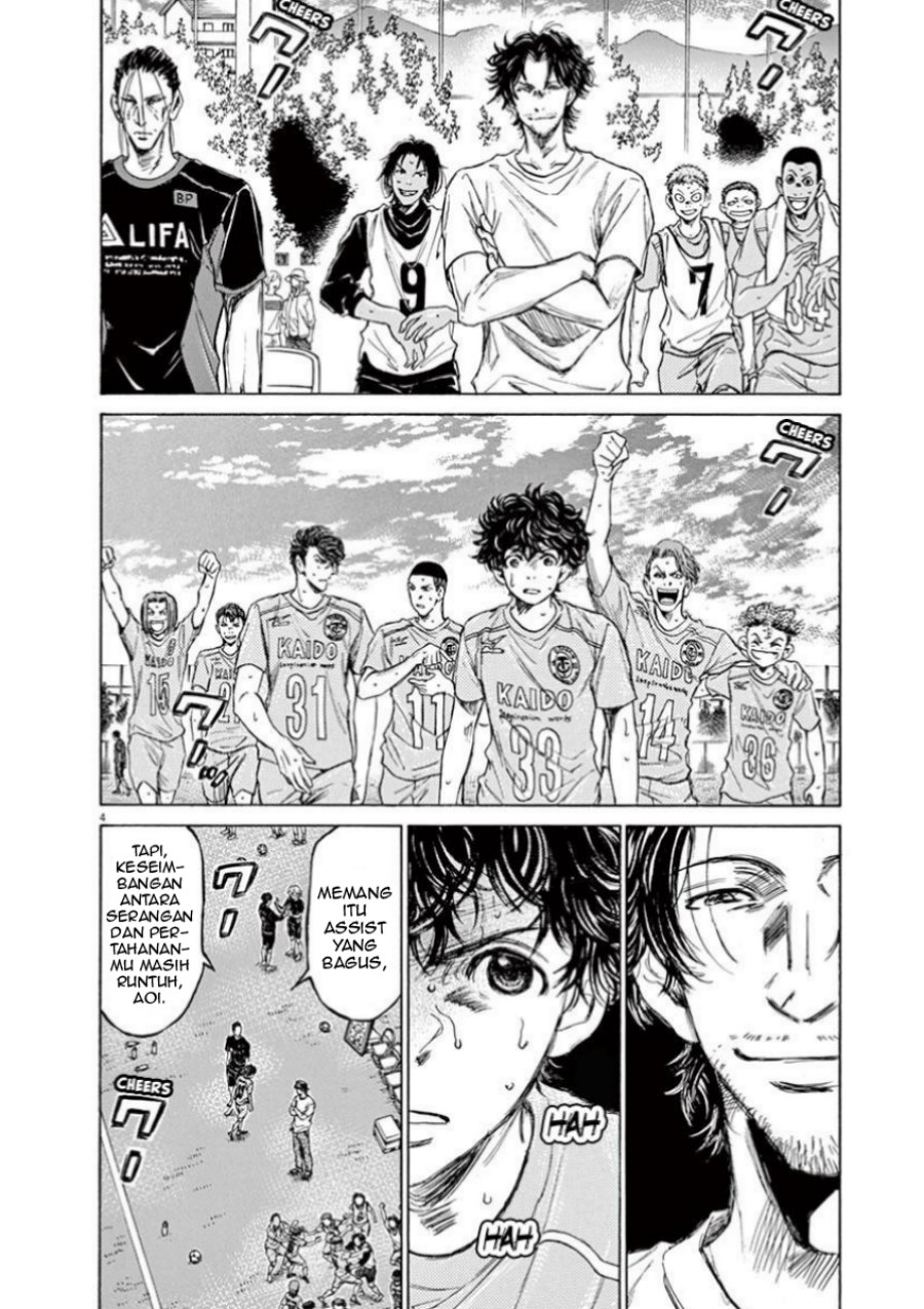 Ao Ashi Chapter 83 Gambar 4