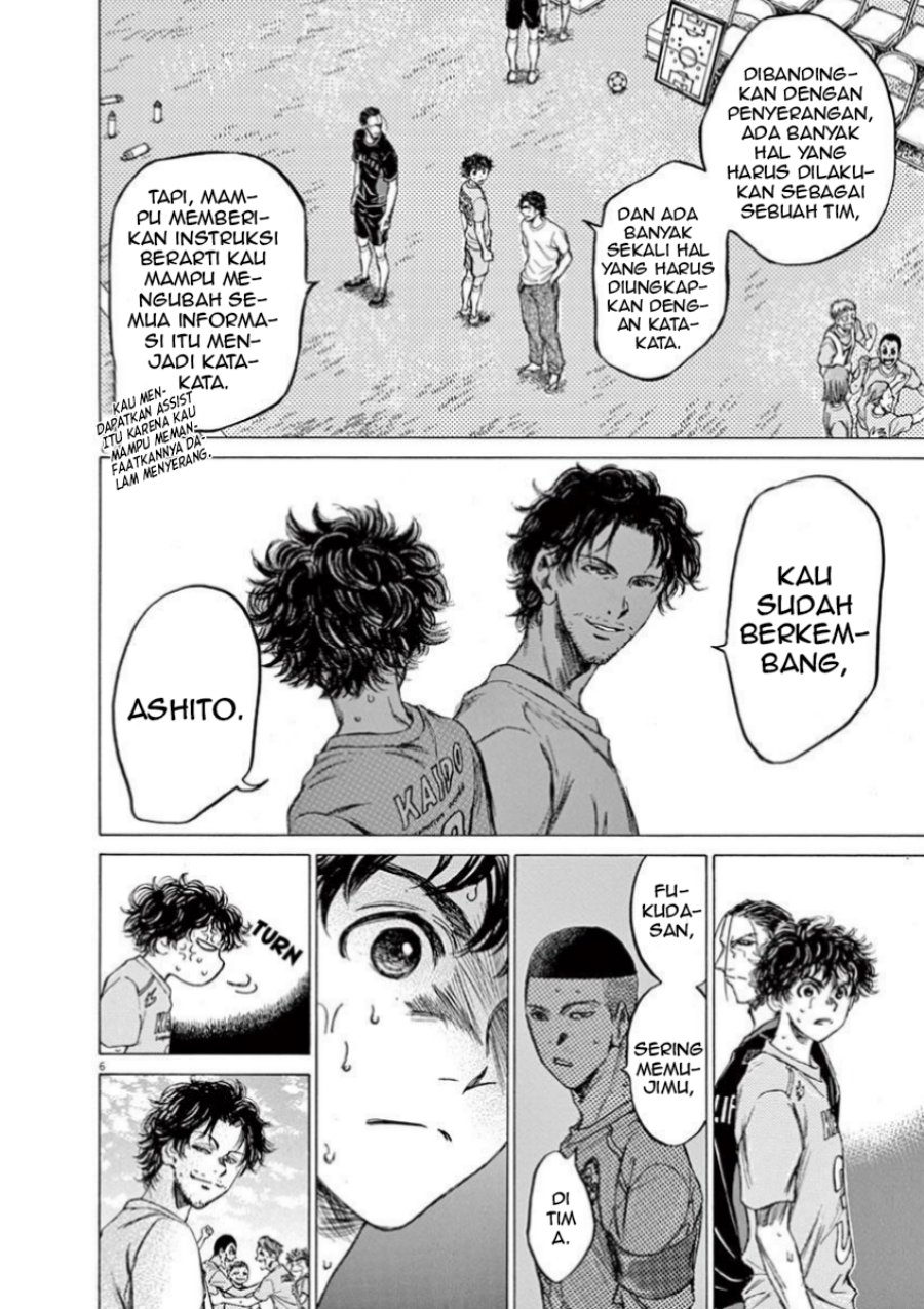 Ao Ashi Chapter 83 Gambar 6