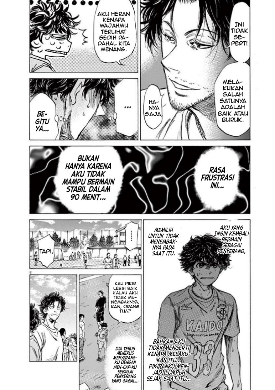 Ao Ashi Chapter 83 Gambar 8