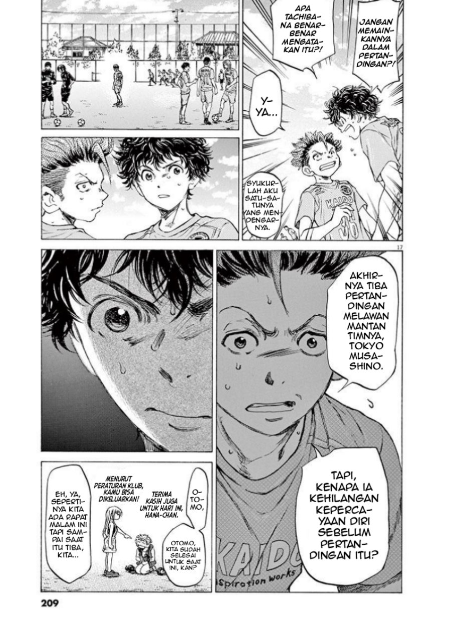 Ao Ashi Chapter 83 Gambar 17