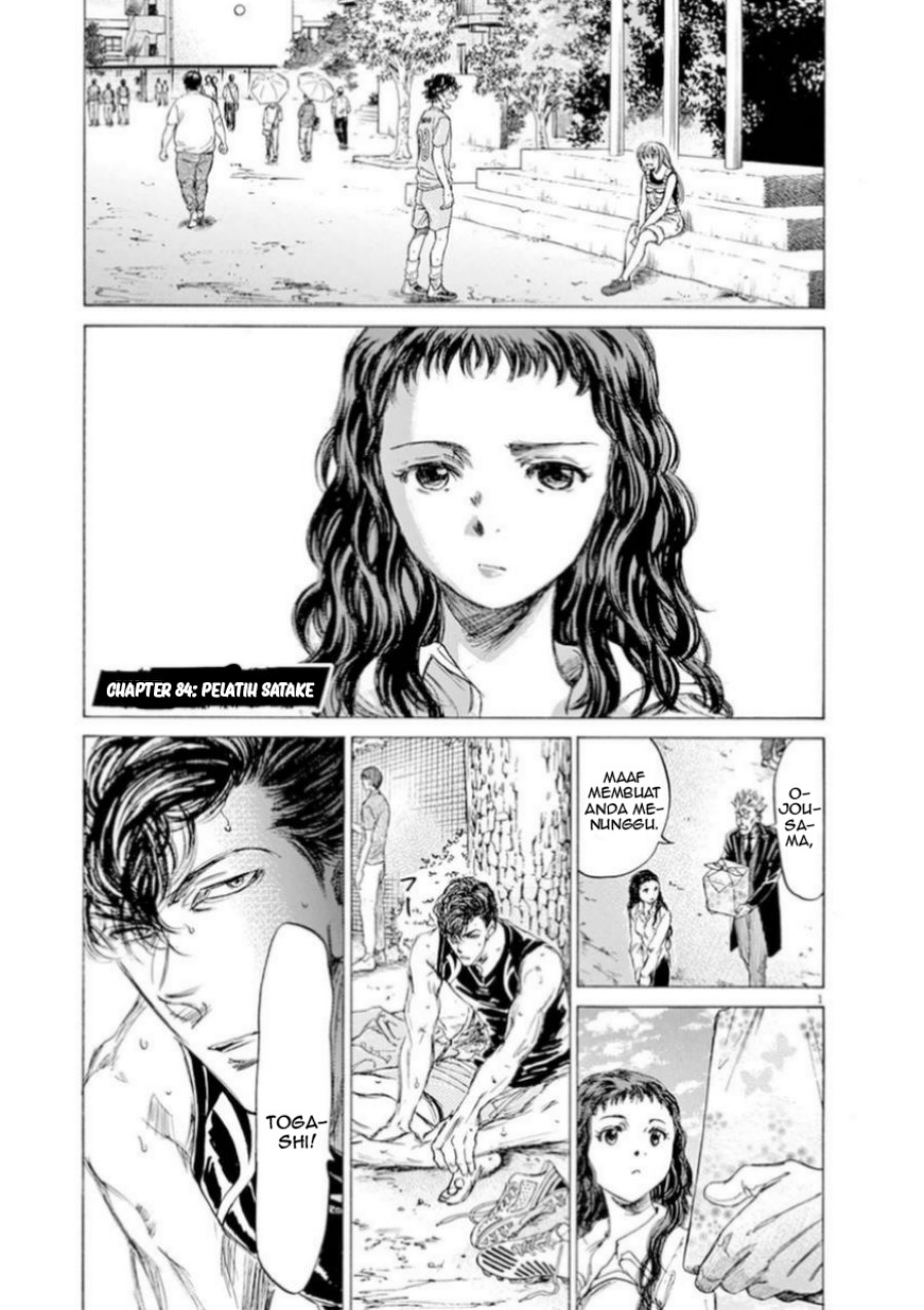 Ao Ashi Chapter 84 Gambar 7
