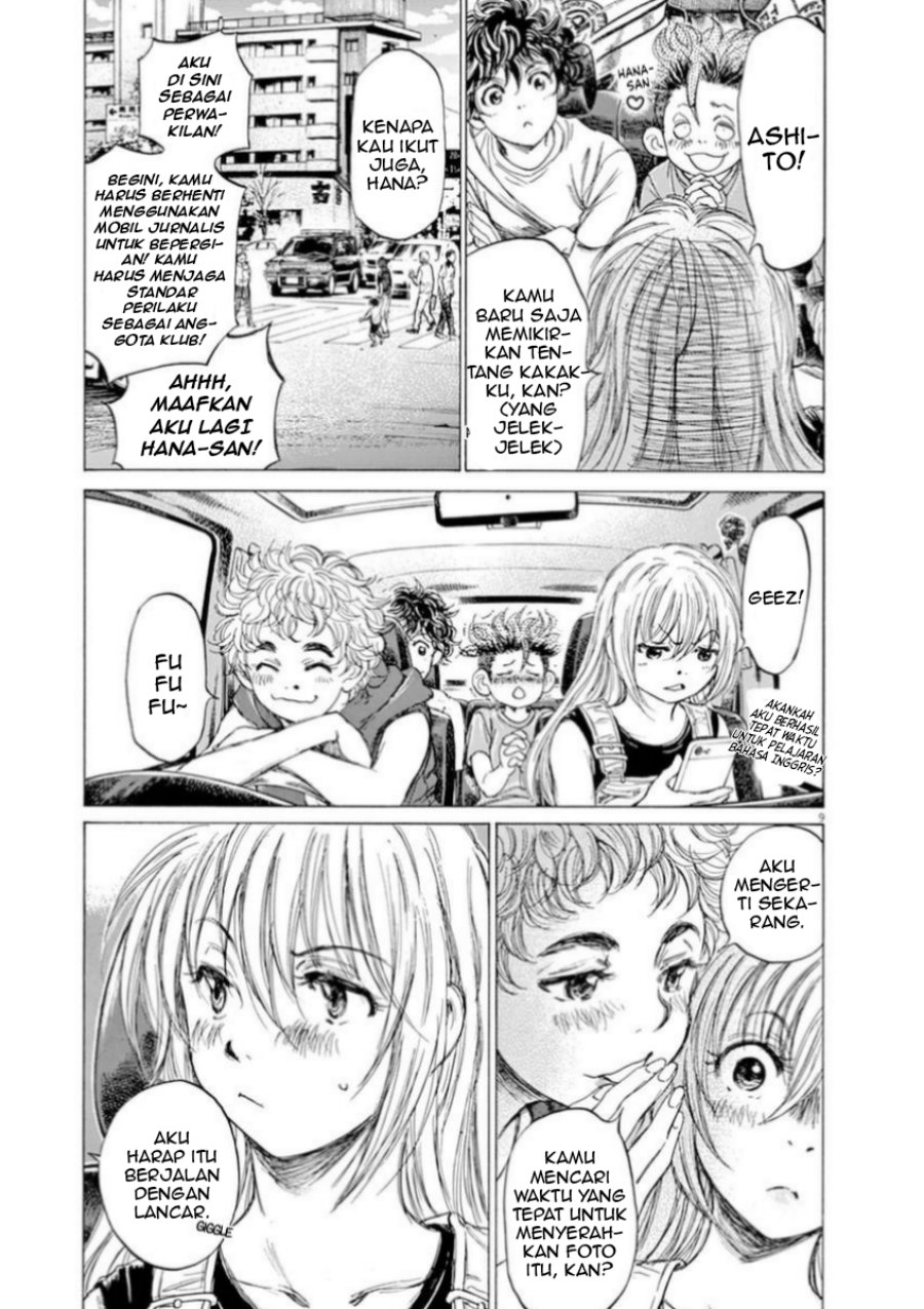 Ao Ashi Chapter 84 Gambar 15