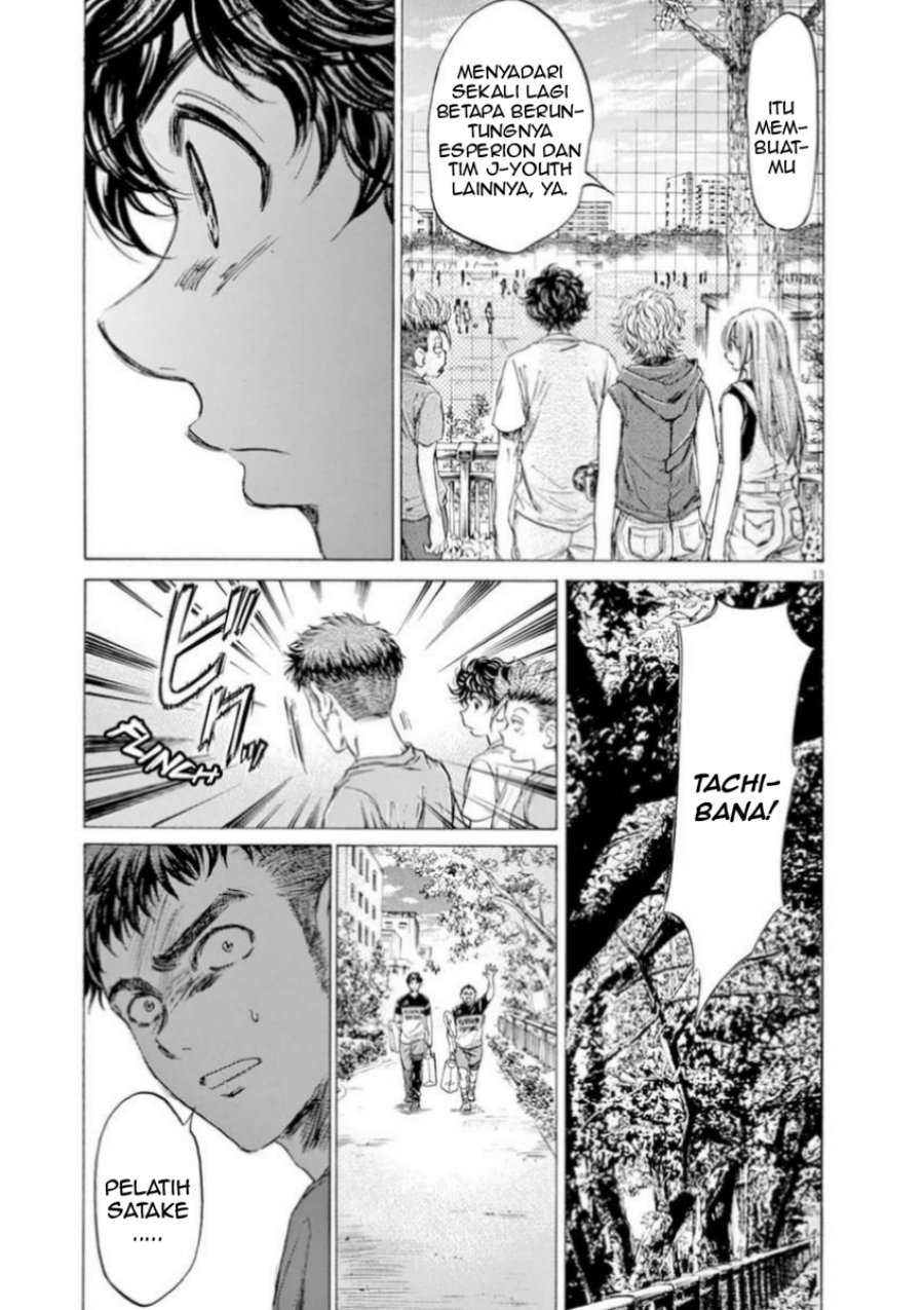 Ao Ashi Chapter 84 Gambar 19