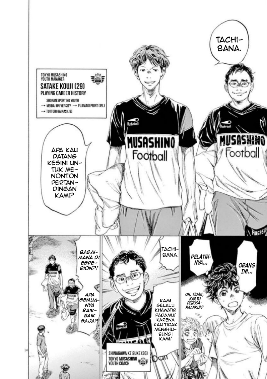 Ao Ashi Chapter 84 Gambar 20