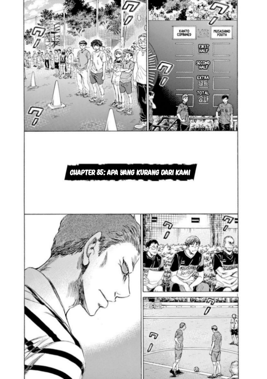 Ao Ashi Chapter 85 Gambar 1