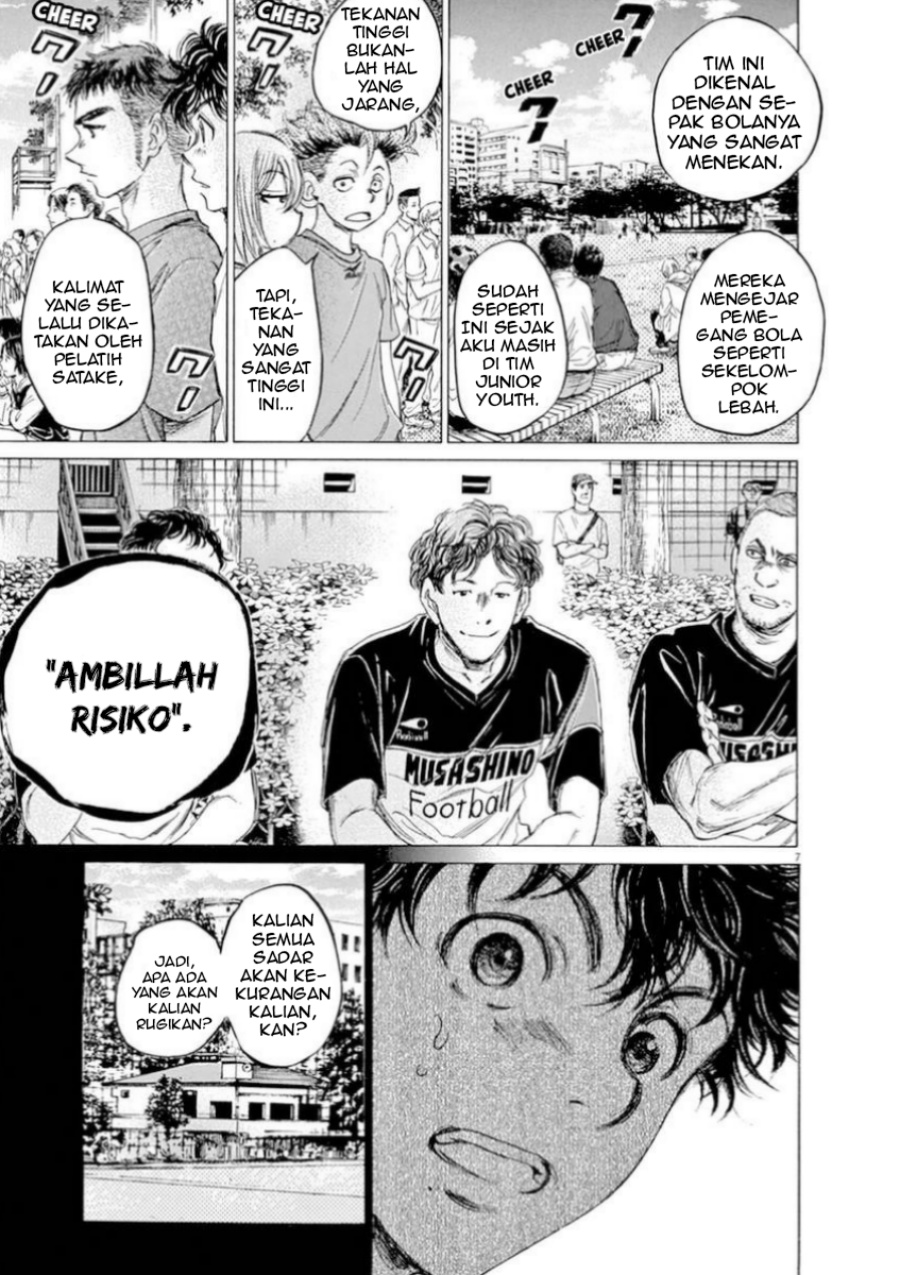 Ao Ashi Chapter 85 Gambar 7