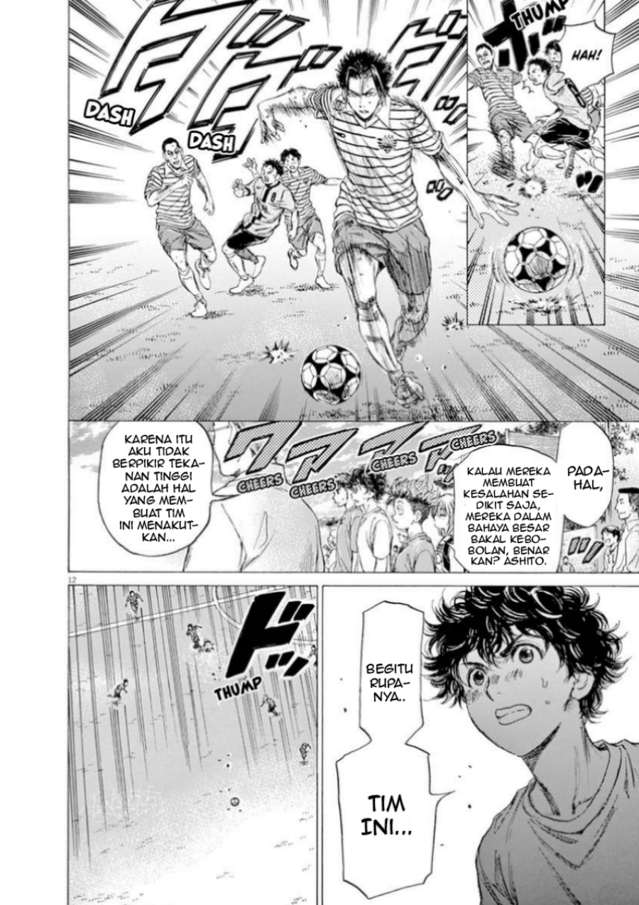 Ao Ashi Chapter 85 Gambar 12