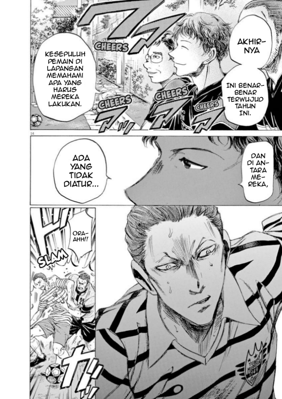 Ao Ashi Chapter 85 Gambar 14