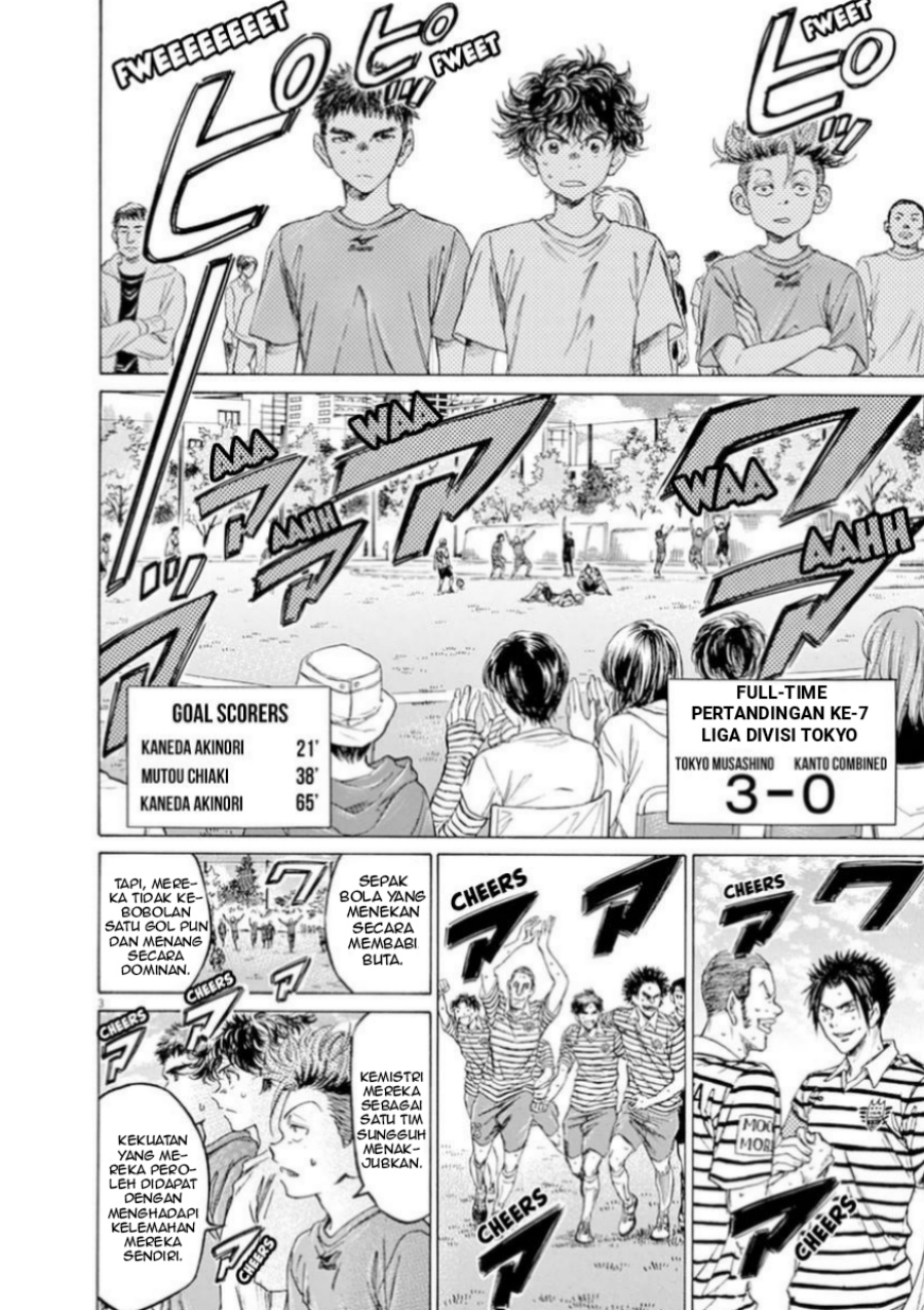 Ao Ashi Chapter 86 Gambar 5