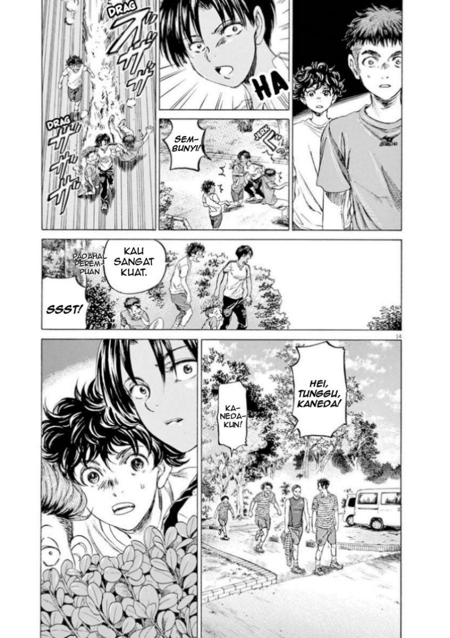 Ao Ashi Chapter 86 Gambar 17