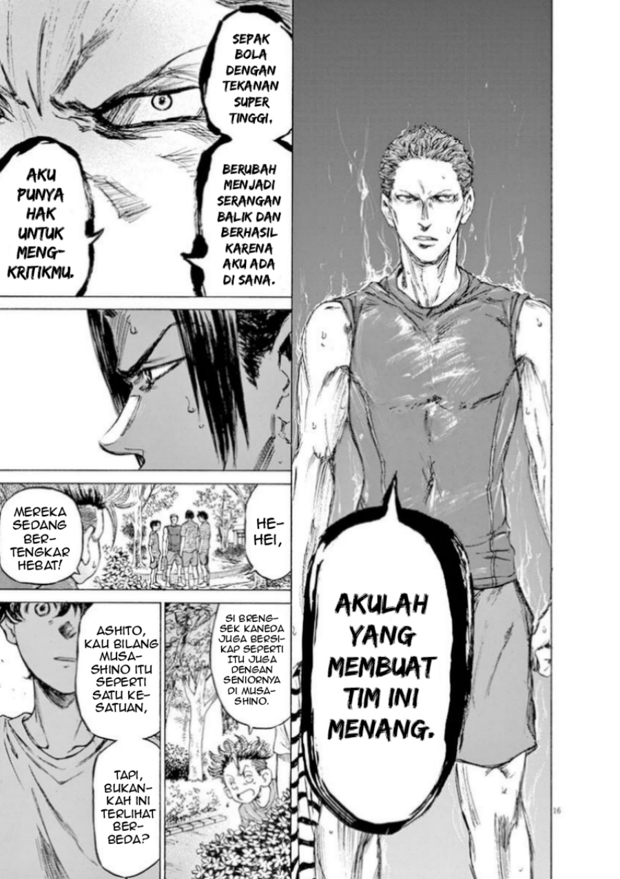 Ao Ashi Chapter 86 Gambar 19