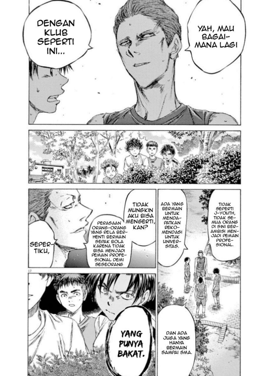 Ao Ashi Chapter 86 Gambar 20