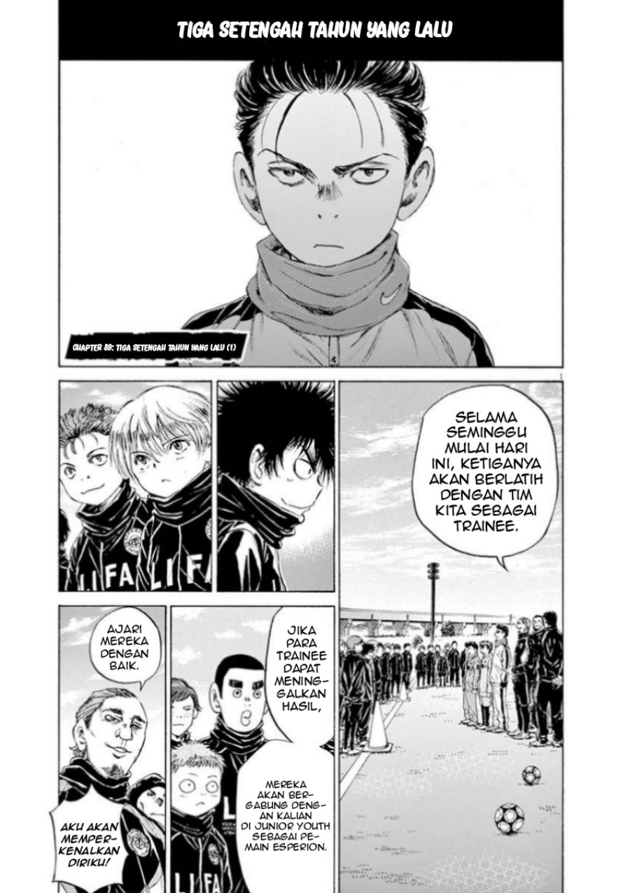 Ao Ashi Chapter 89 Gambar 1
