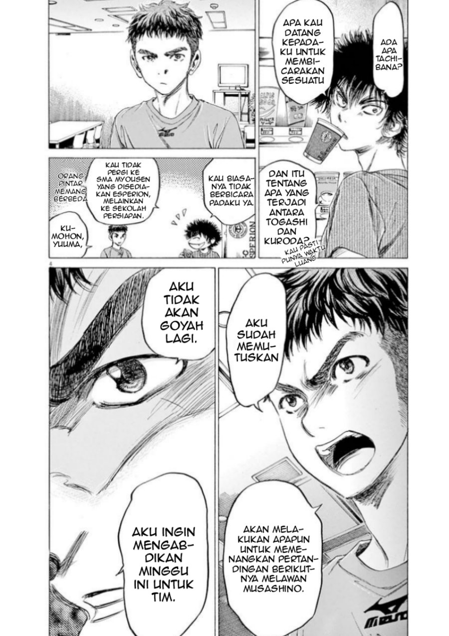 Ao Ashi Chapter 89 Gambar 4