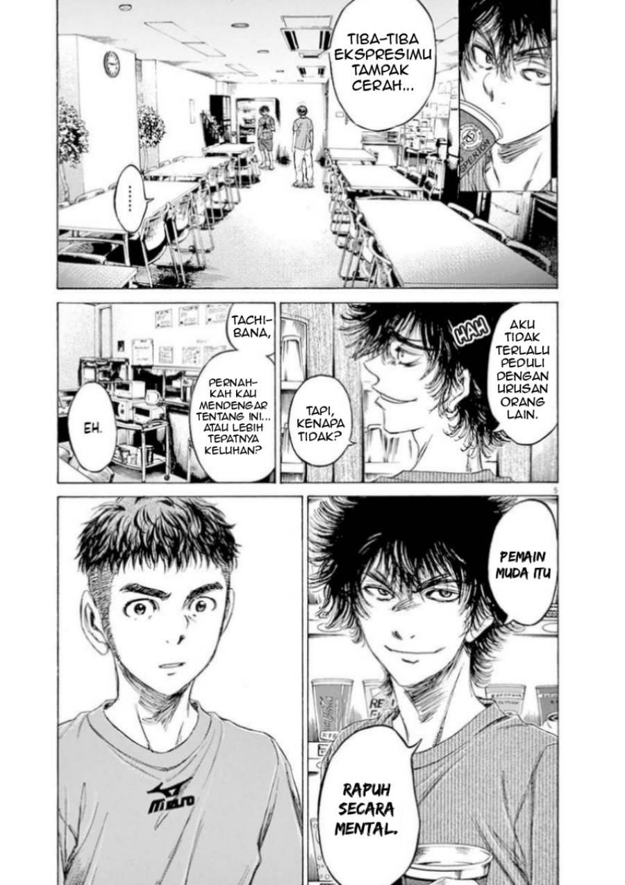 Ao Ashi Chapter 89 Gambar 5
