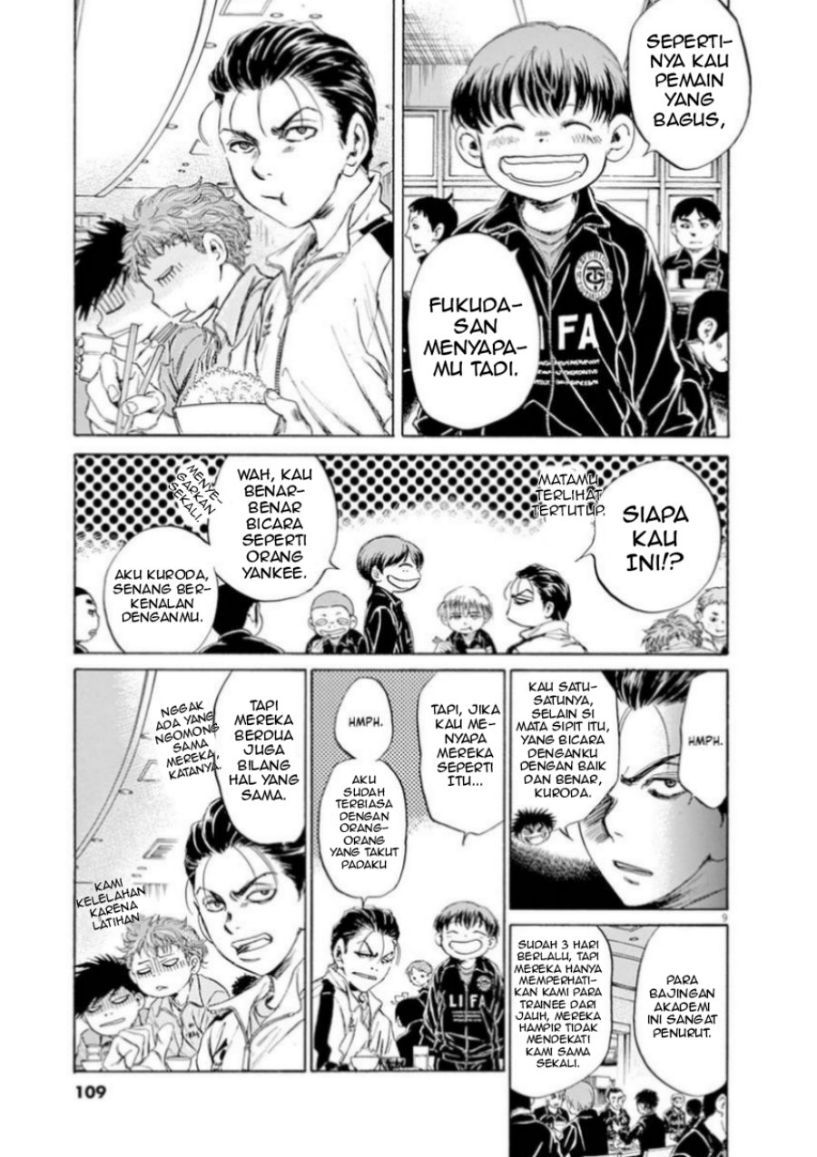 Ao Ashi Chapter 89 Gambar 9