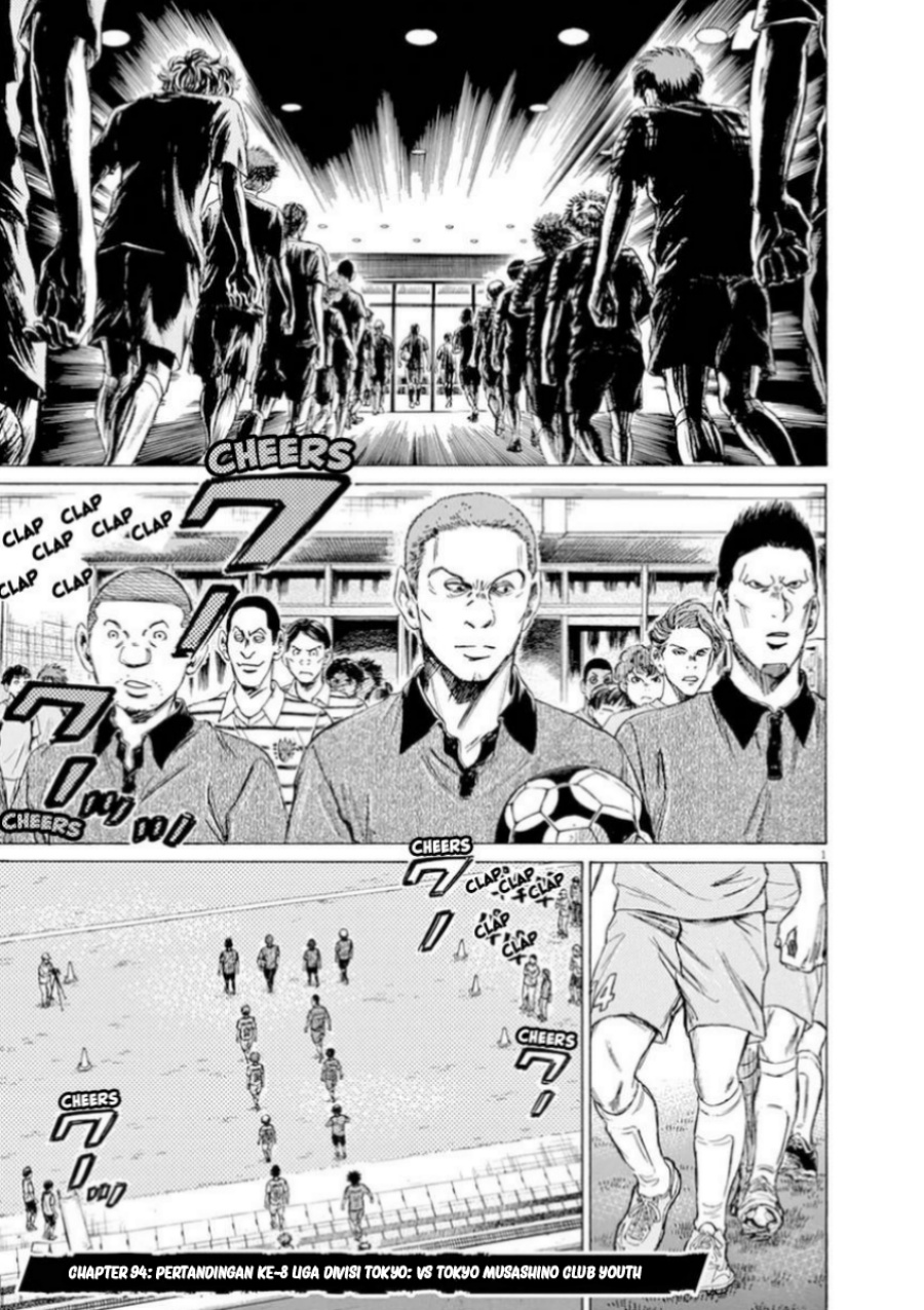 Ao Ashi Chapter 94 Gambar 1