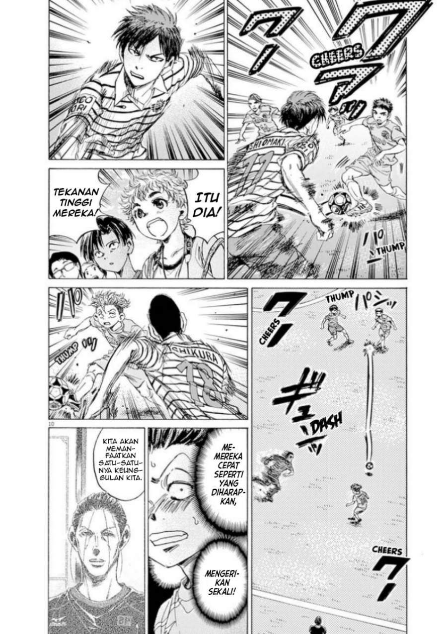 Ao Ashi Chapter 94 Gambar 9