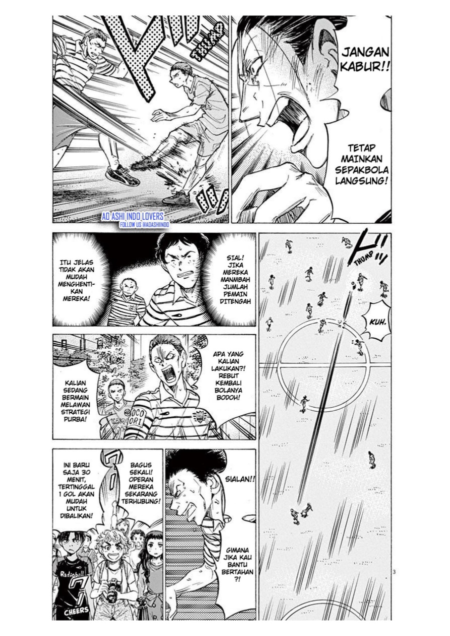 Ao Ashi Chapter 100 Gambar 4