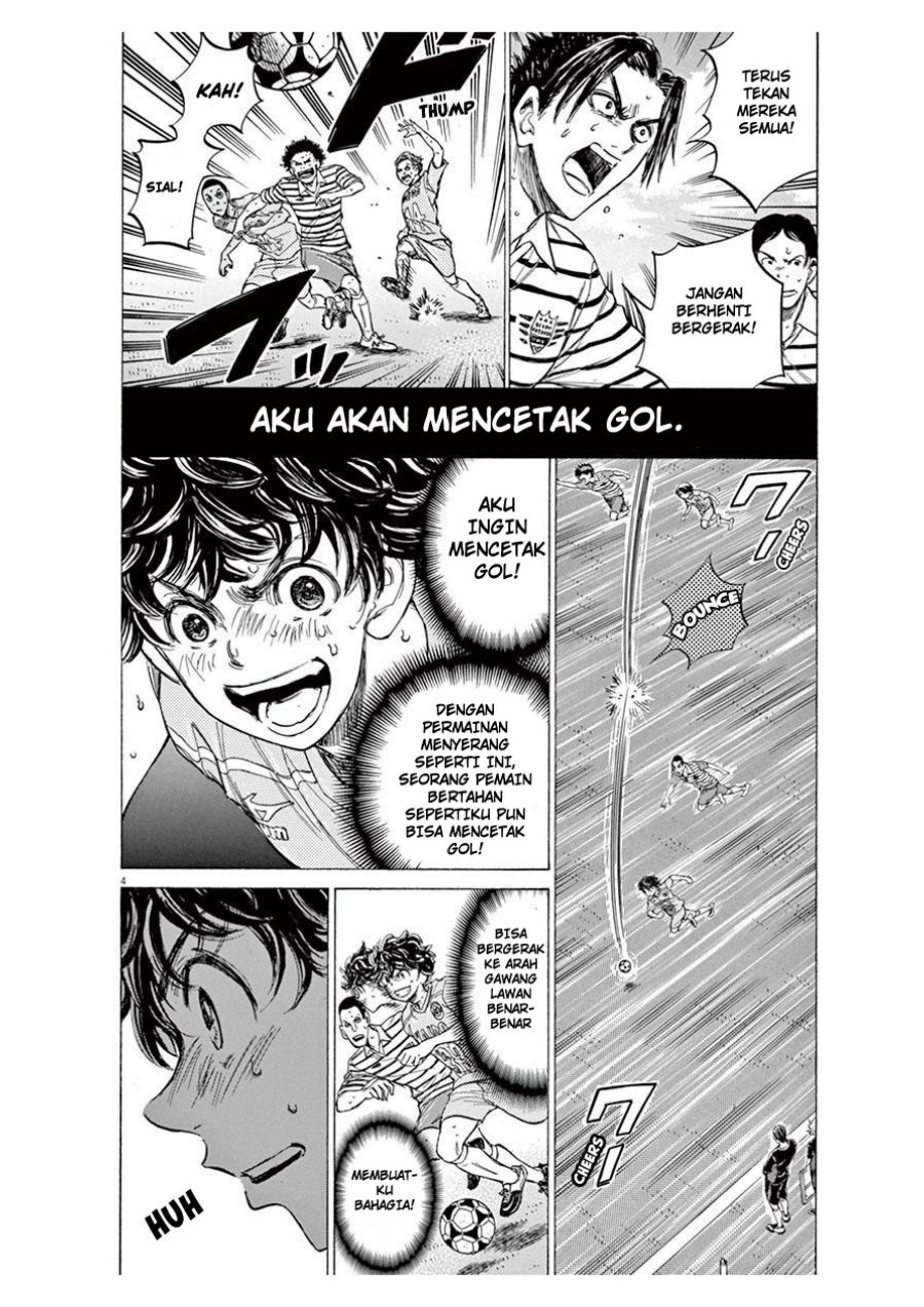 Ao Ashi Chapter 100 Gambar 5