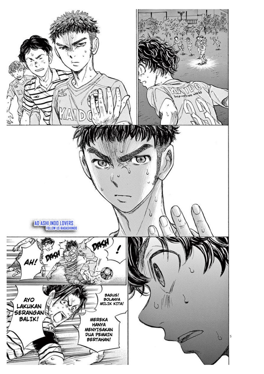 Ao Ashi Chapter 100 Gambar 6