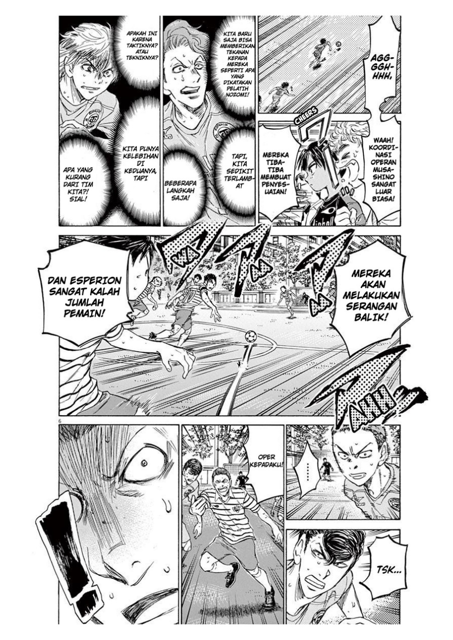 Ao Ashi Chapter 100 Gambar 7