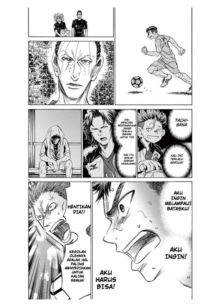 Ao Ashi Chapter 100 Gambar 9