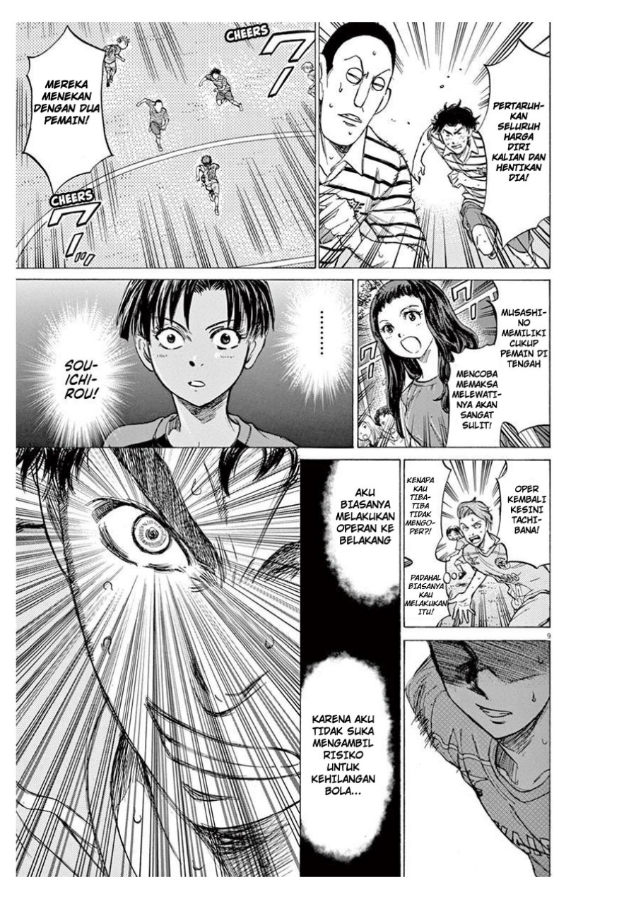 Ao Ashi Chapter 100 Gambar 10