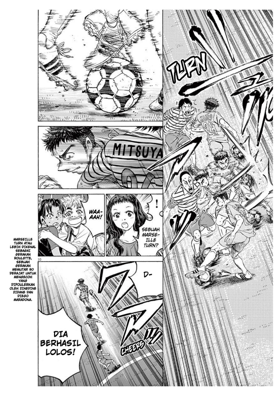 Ao Ashi Chapter 100 Gambar 11