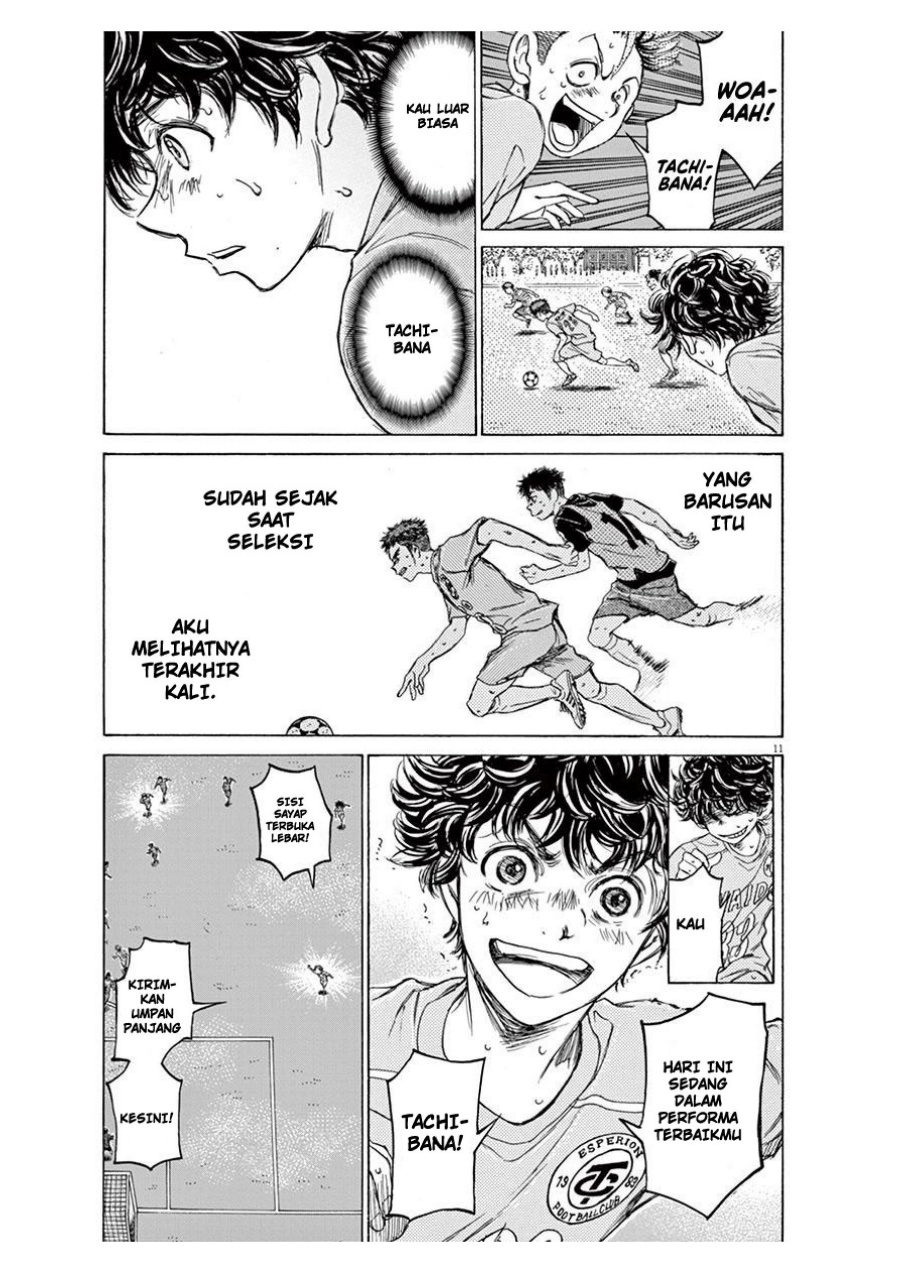 Ao Ashi Chapter 100 Gambar 12