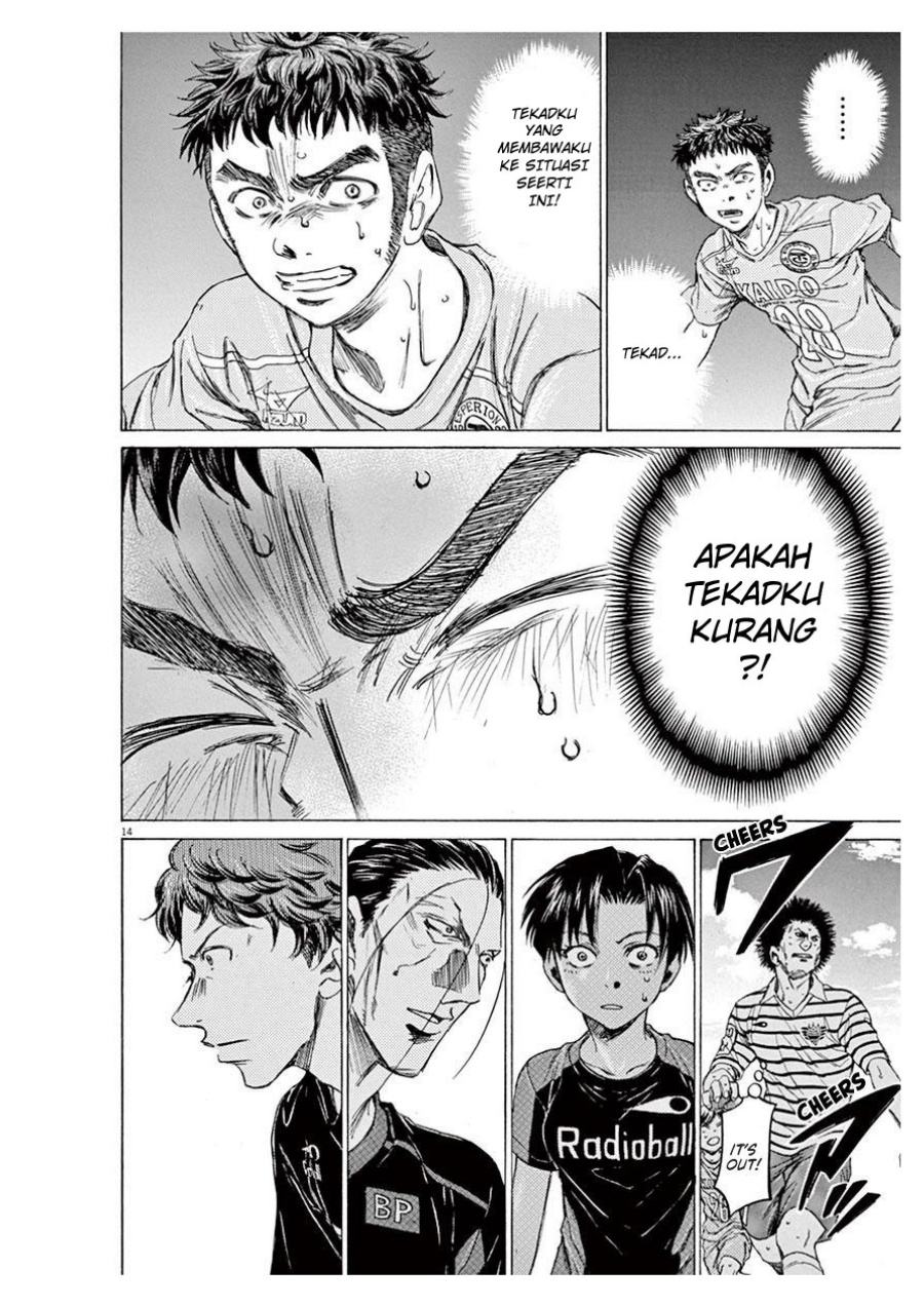 Ao Ashi Chapter 100 Gambar 15