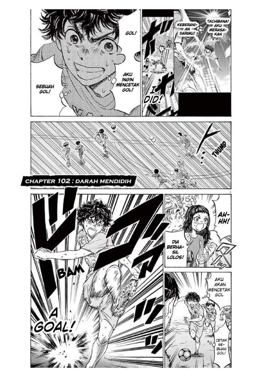 Ao Ashi Chapter 102 Gambar 1