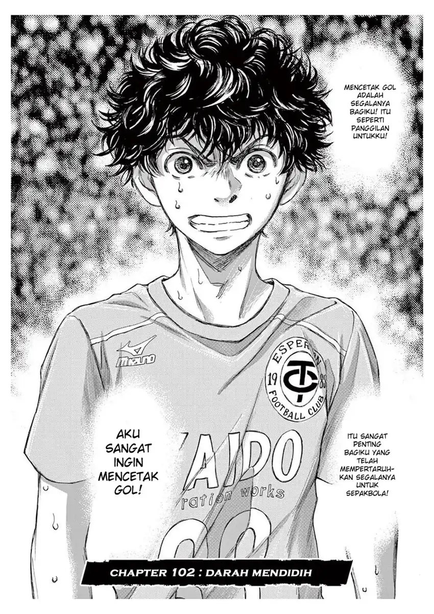 Ao Ashi Chapter 102 Gambar 4