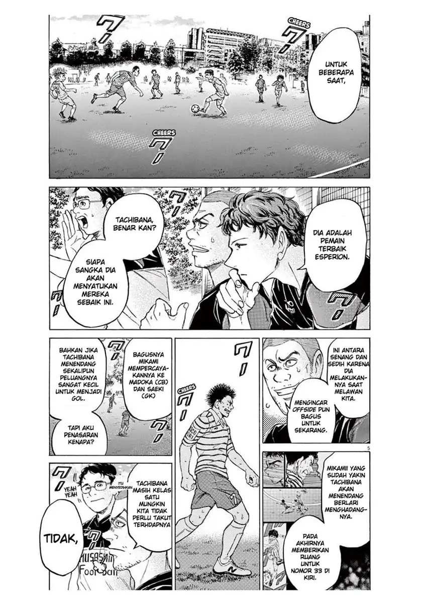 Ao Ashi Chapter 102 Gambar 5