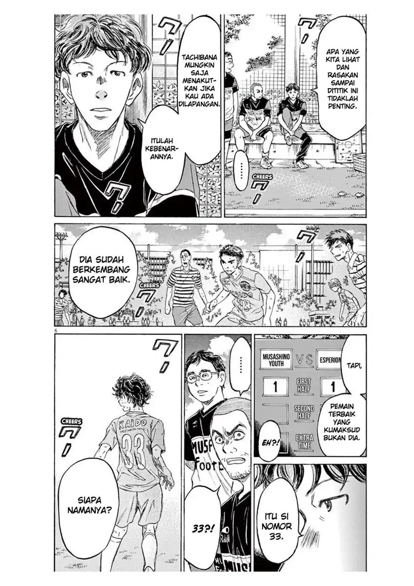 Ao Ashi Chapter 102 Gambar 6